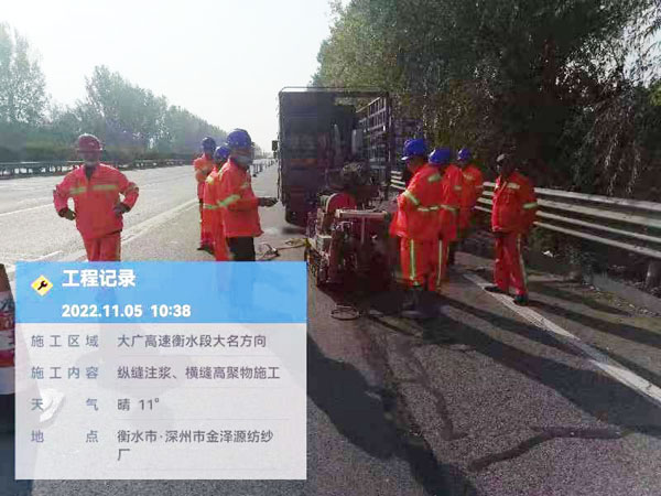 美姑纵缝注浆施工处理